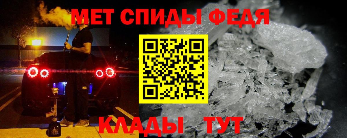 АМФ  Амфетамин 98%  Вход с VPN  АМФЕТАМИН  Хабаровск 