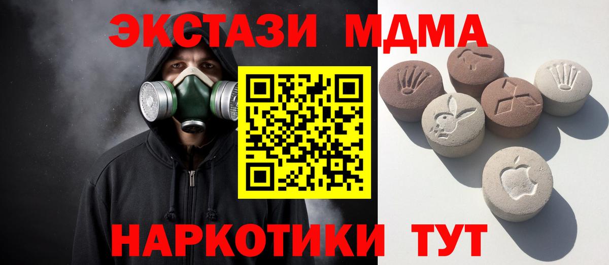 Экстази mix Хабаровск