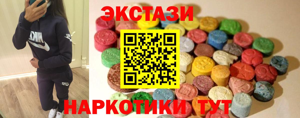Хабаровск  Экстази  Вход с VPN  Экстази бентли 