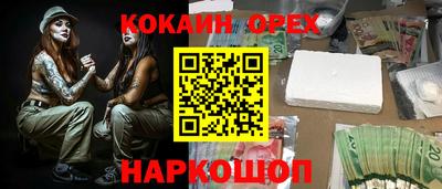 трава Кумертау