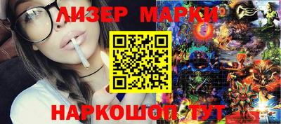 альфа пвп VHQ Кунгур