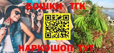 трава Кумертау