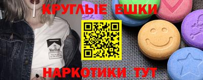 альфа пвп VHQ Кунгур