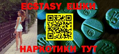 альфа пвп VHQ Кунгур
