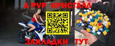 трава Кумертау