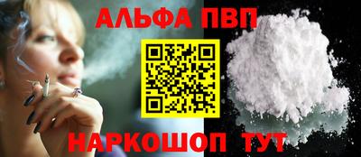 а пвп мука Кулебаки