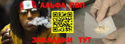 трава Кумертау