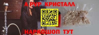 трава Кумертау