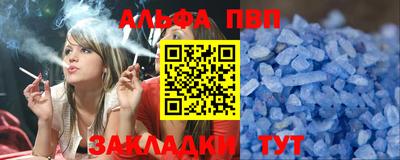 трава Кумертау