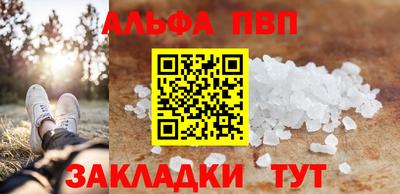 а пвп мука Кулебаки