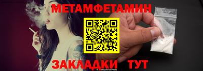 альфа пвп VHQ Кунгур