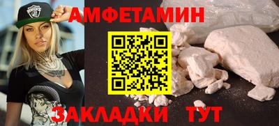 трава Кумертау