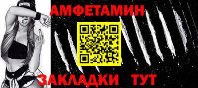 альфа пвп VHQ Кунгур