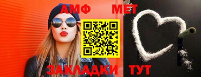 альфа пвп VHQ Кунгур