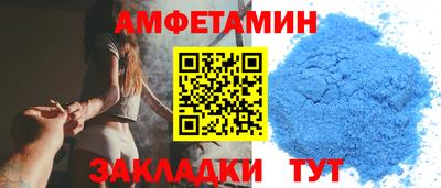 альфа пвп VHQ Кунгур