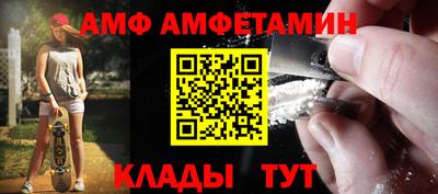 а пвп мука Кулебаки