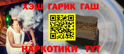 альфа пвп VHQ Кунгур