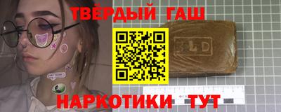 альфа пвп VHQ Кунгур