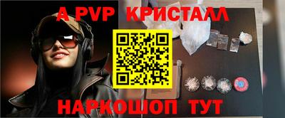 а пвп мука Кулебаки
