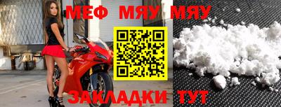 трава Кумертау