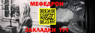 трава Кумертау