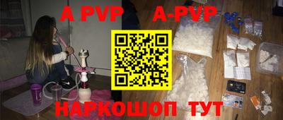 альфа пвп VHQ Кунгур