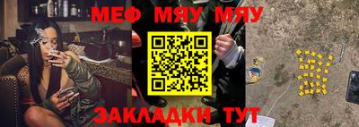 а пвп мука Кулебаки