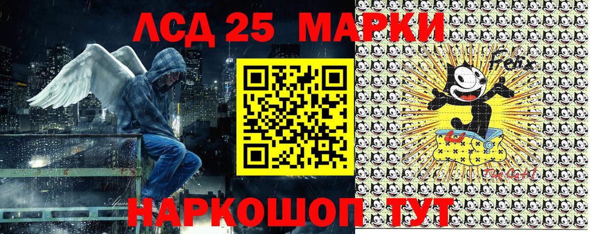 Марки 25I-NBOMe 1,8мг  Марки 25I-NBOMe 1,8мг  Вход с VPN  Наркотические марки  Хабаровск 