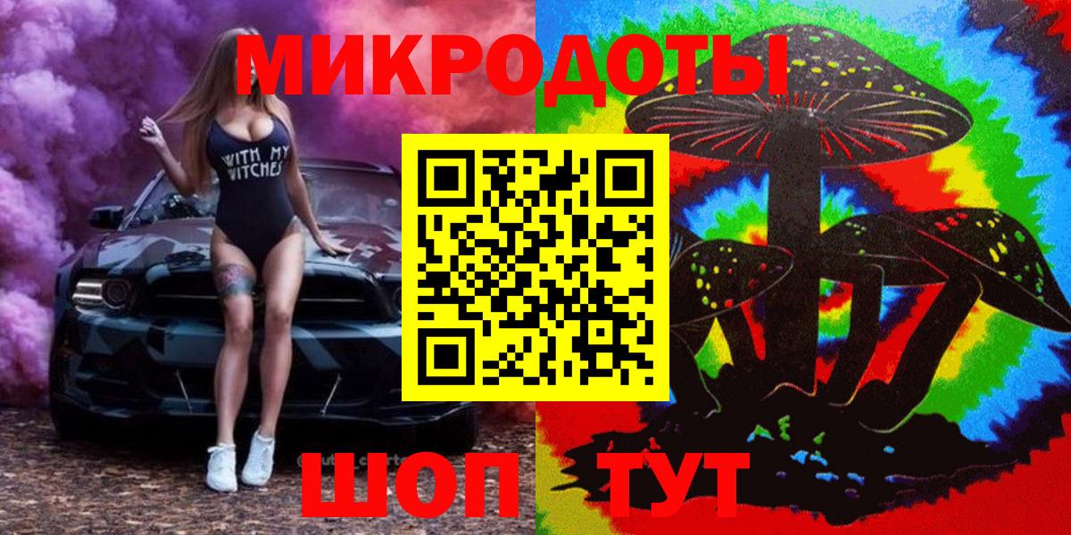 Галлюциногенные грибы MAGIC MUSHROOMS  Вход с VPN  Хабаровск 