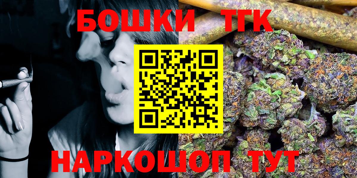 Каннабис семена  МАРИХУАНА White Widow  Вход с VPN  Хабаровск  Шишки марихуана Bruce Banner 