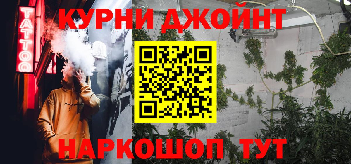 Бошки Шишки индика Хабаровск
